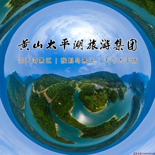科尔沁左翼中720全景拍摄