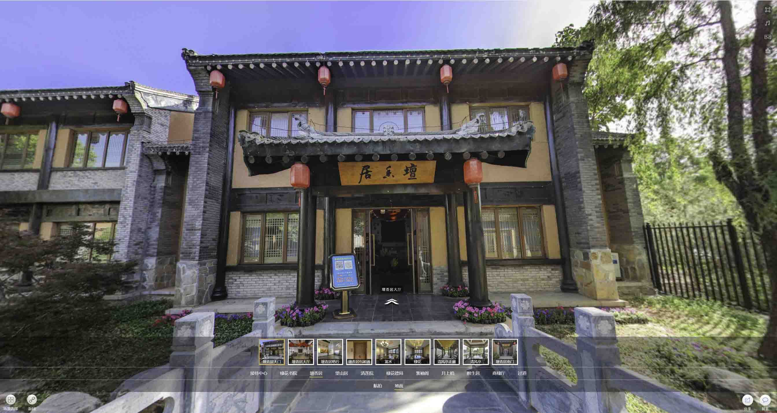 科尔沁左翼中美好蕴育生活馆720全景展示