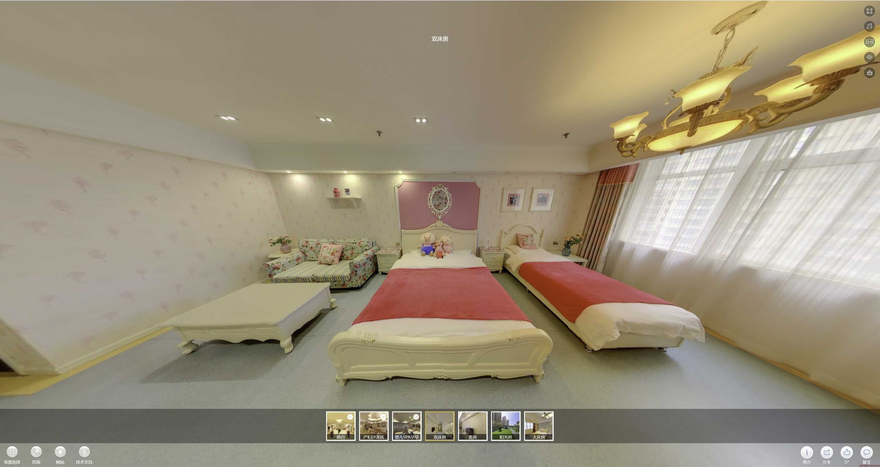 科尔沁左翼中安然月子会所720度全景展示