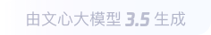 科尔沁左翼中360全景影像与AR技术的结合：为用户带来前所未有的手绘地图体验